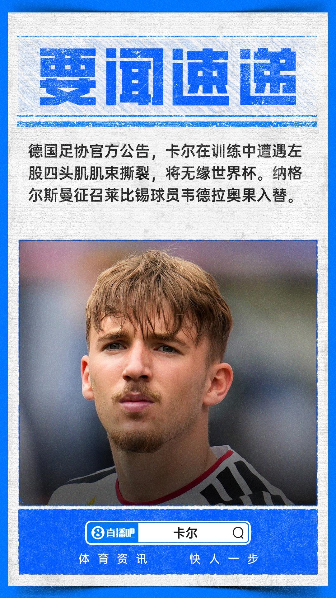 ESPN：丹麦俱乐部林比接近就租借科肯与巴萨达成协议